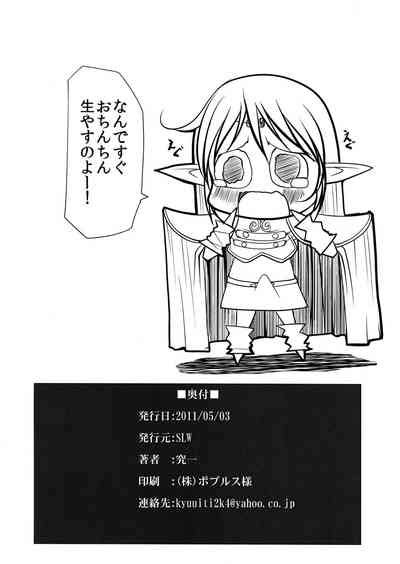 Nasty Elf Nhentai Hentai Doujinshi And Manga