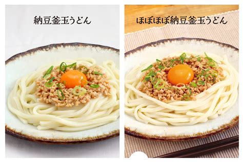 「ひき肉みたいに使える蒸し大豆」で「ほぼほぼ納豆めし」を作って実際に食べてみました！ Foooood