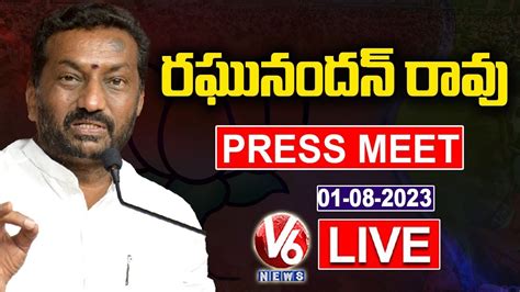 Raghunandan Rao Press Meet LIVE V6 News YouTube