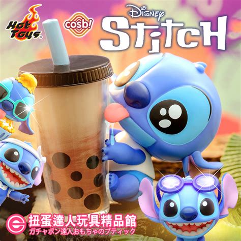 扭蛋達人 Hot Toys 星際寶貝 史迪奇夏威夷歡樂假期 中盒 盲抽 預定特價 蝦皮購物