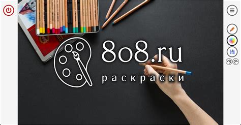 Рисовалка 8o8 - Рисовать онлайн (Paint online)