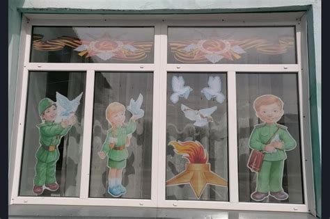 Окна Победы