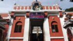 Famous Kadu Malleshwara Temple Malleswaram, Bangalore