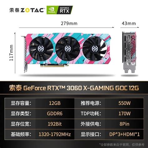 【手慢无】索泰rtx 3060天启oc电竞游戏显卡1949元（全文）索泰 Geforce Rtx 3060 Twin Edge Oc游戏