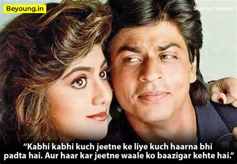 10+ Famous Shahrukh Khan Dialogues of All the Time - SRK Dialogues