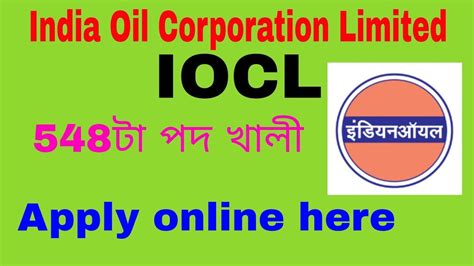 Iocl Marketing Division Recruitment Technician Trade Apprentice