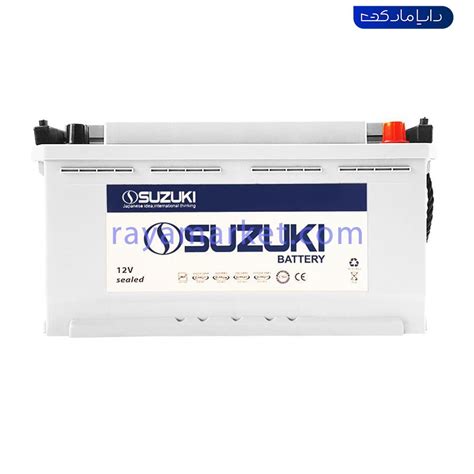 باتری اتمی 190 آمپر سوزوکی با گارانتی و پشتیبانی 24 ساعتهرایا مارکت