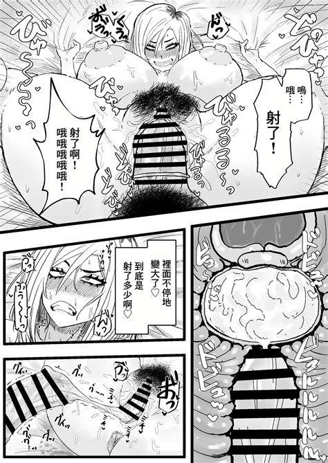 Tonari no Sokonashi Seiyoku no Hitozuma san 隔壁的欲望無底洞的人妻小姐 Page 16 nhentai hentai