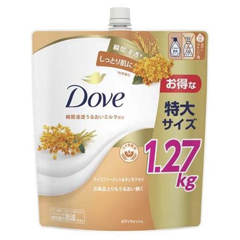 Dove ダヴ ボディソープ ライスファーメント＆キンモクセイ 詰替え大容量 1270g ダヴ Dove