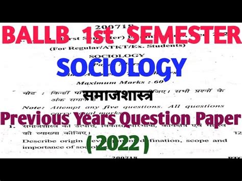 Sociology Ballb St Semester Question Paper Sociology