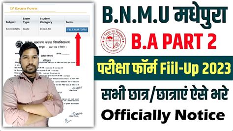 Bnmu Ba Part 2 Exam Form Date 2023 Bnmu Ba Part 2 Exam Form Fill Up