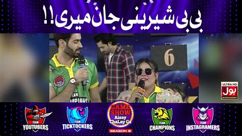 Kashaf Ansari Balach Masud Singing In Game Show Aisay Chalay Season