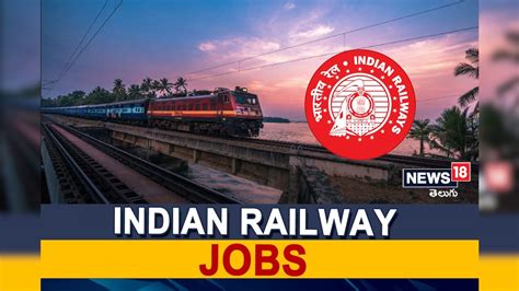 Railway Recruitment రైల్వే ఉద్యోగాలకు నోటిఫికేషన్ వారంలో ముగియనున్న దరఖాస్తుల ప్రక్రియ