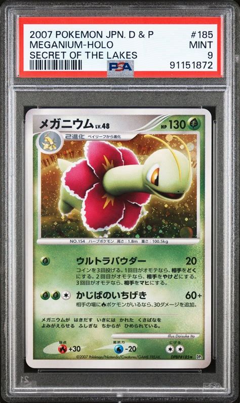 PSA 9 Meganium DPBP 185 Secret Of The Lakes Japanese Holo Rare Pokemon