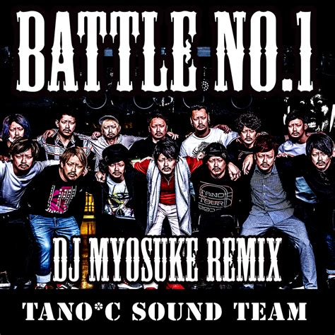 Battle No 1 Dj Myosuke Remix ｜releases｜hardcore Tano C