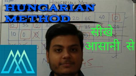 Hungarian Method Assignment Problem In Hindi Gate