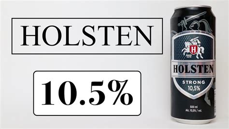 HOLSTEN Strong - If you thought you knew Holsten, think again. - YouTube
