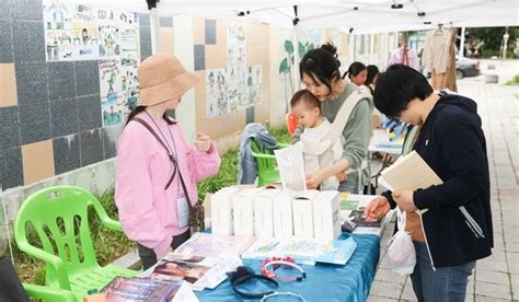 “온마을 기후위기 대응” 광주시 광산구 우산동 자원순환 장터 열려 위키트리