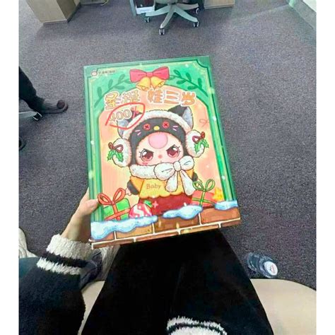 Ch Nh H Ng Baby Three Gi Ng Sinh Series Vinyl Face Blind Box Sang Hot Hit Shopee Vi T Nam