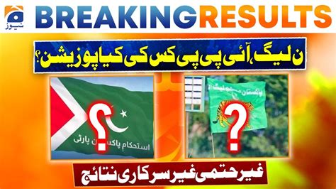 Election What Is The Position Of Pml N And Ipp Unofficial