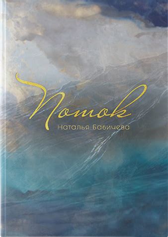 Дизайн книги
