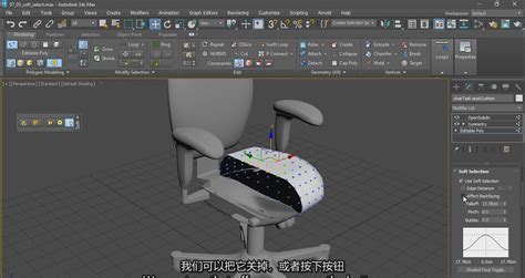 3ds Max 2023初学者建模渲染全面介绍基础教程中英字幕 后期自修室