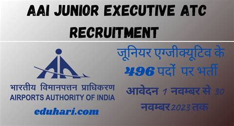 Aai Junior Executive Atc Recruitment Post