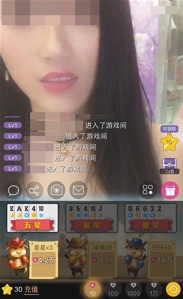 下注40秒一局 星球直播涉赌 女主播欠债40万新闻中心中国网