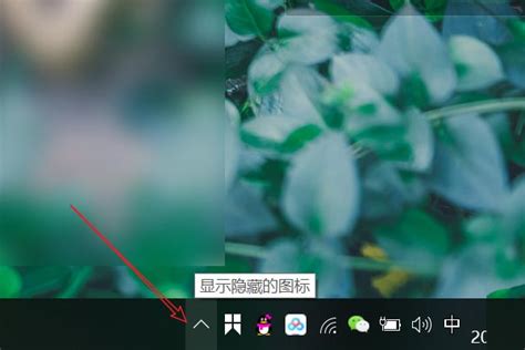 Win10怎么设置托盘隐藏图标？win10隐藏托盘图标设置方法 Windows系列 Php中文网