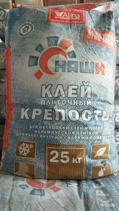 Клей плиточный Крепость 25 кг Строительные материалы в Бишкеке: 0550 212162