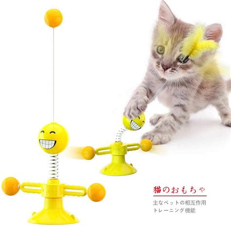 おもちゃ ネコ ねこ 玩具 ボール 猫のおもちゃ 猫用 猫じゃらし 猫用品 ペット用品 猫おもちゃ ペットグッズ 運動不足 猫用おもちゃ