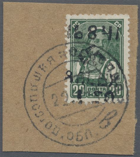 Stamp Auction Dt Besetzung Ii Wk Ukraine Alexanderstadt Nd