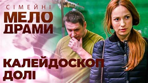 Я жила зі зрадником який мене підставив Дві кримінальні справи на одну жінку Сімейні