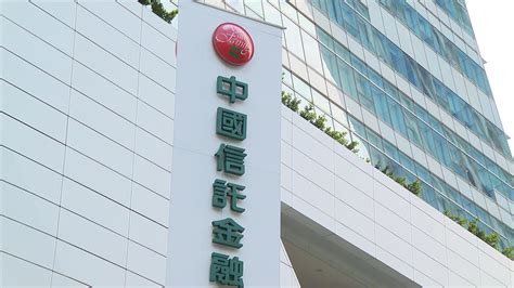 金管會宣布出局搶親失敗？ 中信金：將重提公開收購計畫 民視新聞網