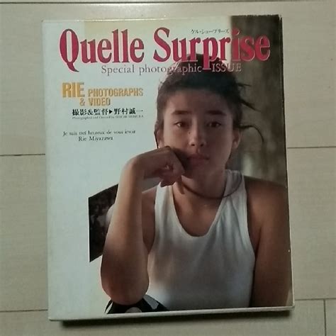 宮沢りえ ビデオ付写真集 Quelle Surprise シミ有！の通販 By Kjss Shop｜ラクマ