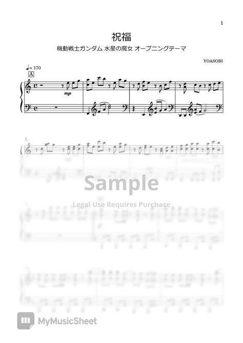 Yoasobi 祝福 Sheets By Tame Channel