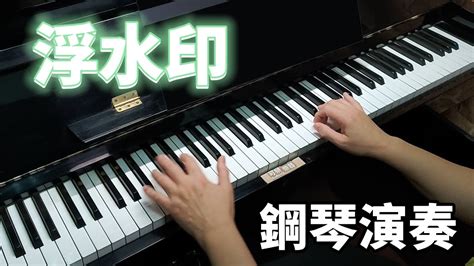 Piano Cover Youtube