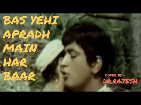 RhythmicRajesh Bas Yahi Apradh Main Mukesh Songs Movie Pehchan