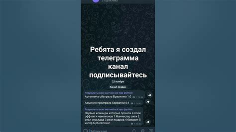 я создал телеграмма канал🥳🥳 - YouTube