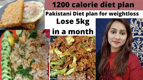 Pakistani Diet Plan For Weight Loss 1200 Calories Diet Plan Desi Diet