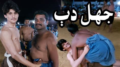 Ghulam Hussain Pathan Kushti Sindh Traditional Game Malakhro Gharo