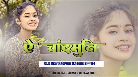 New Nagpuri Sond A Chandni New Nagpuri Song Singer Chotal New