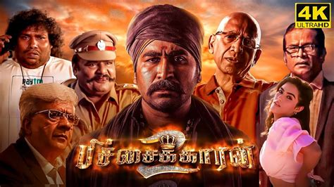 Pichaikkaran 2 Full Movie In Tamil Vijay Antony Kavya Thapar