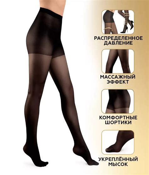 Колготки женские Innamore "Ottima", 40 ден купить по цене 353 ₽ в ...