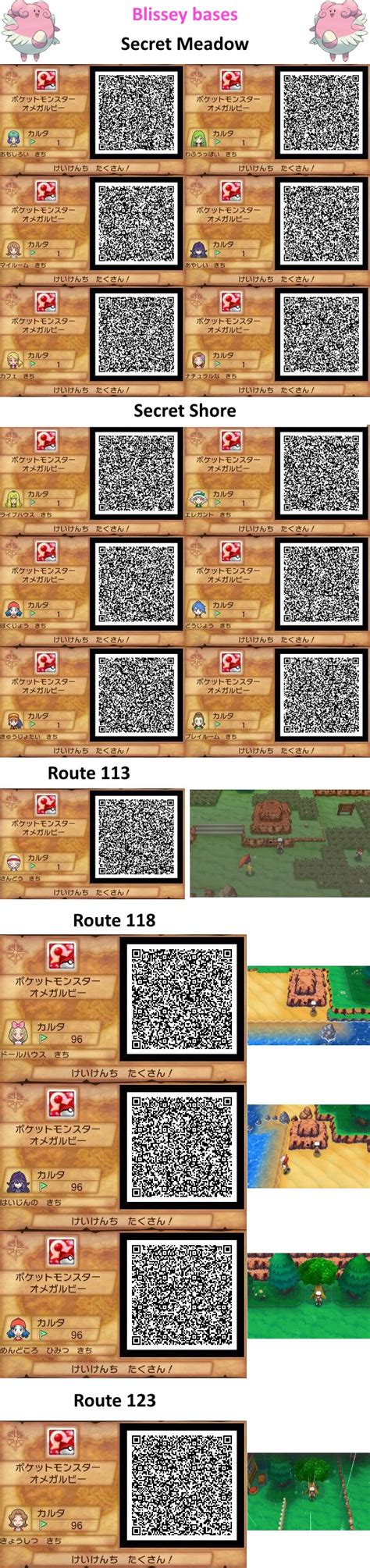 Oras Super Secret Bases Thread Read The First Post Before Posting