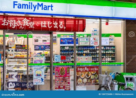 Storefront Of A FamilyMart Convenience Store In Osaka, Japan Editorial ...