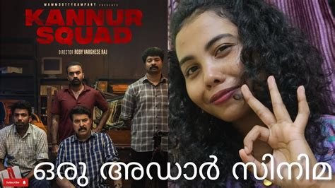 Kannur Squad New Movie My Opinion Roby Varghese Raj Mamooka