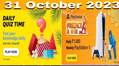 Amazon Daily Quiz Time Answer Today Amazon Cricket Prediction Quiz