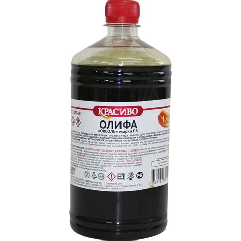 Олифа Красиво (0,5 л/0,45 кг) 4631152351458 - выгодная цена, отзывы ...