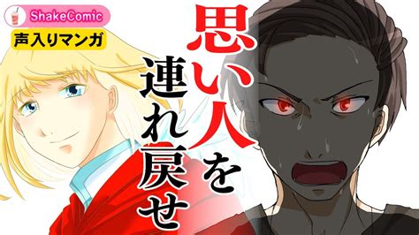 漫画ボイス付Mr Apple 12話思い人を連れ戻せ 漫画 ボイスドラマ bl YouTube